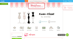 Desktop Screenshot of kwan-kloset.com